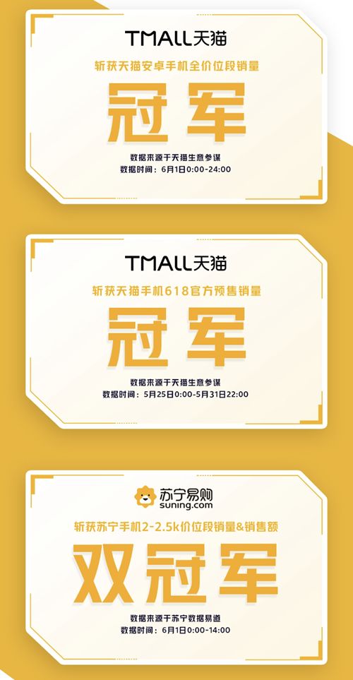 iQOO手机618销量大爆发，诠释“以好产品为本”的成功法则