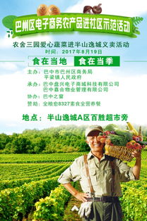 点赞！巴中这群人做了这件让全城感动的事……